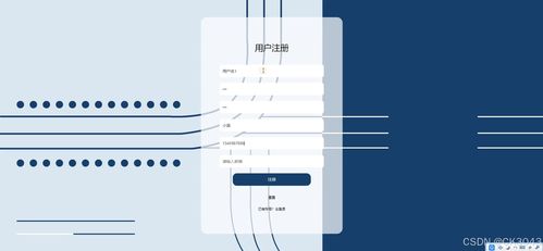 jsp金興公司裝修業(yè)務系統(tǒng)開發(fā)5jw86程序 源碼 數(shù)據(jù)庫 調試部署 開發(fā)環(huán)境